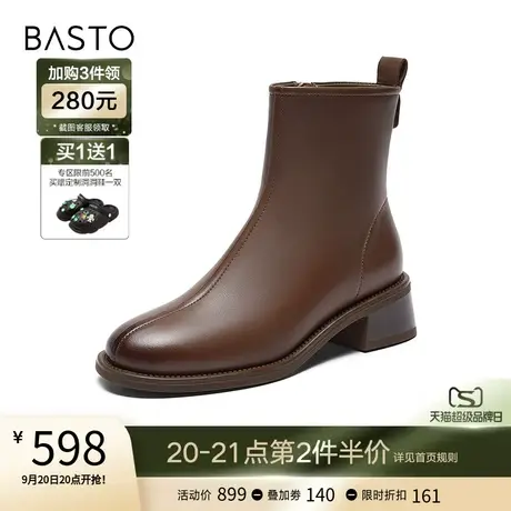 百思图23冬商场新款英伦黑色加绒瘦瘦皮靴粗跟女及踝短靴CDW08DD3图片