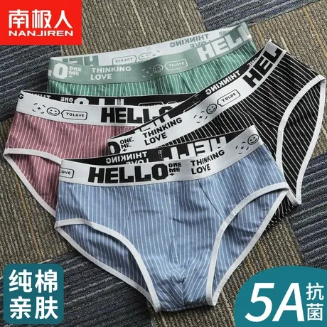 男士内裤男生纯棉抗菌三角裤头男款短裤透气宽松潮男裤衩性感潮流图片