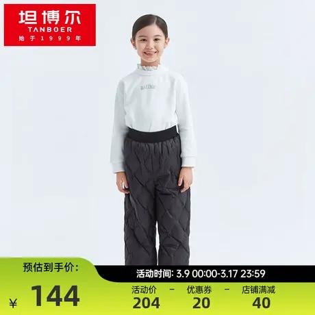 坦博尔童装羽绒裤冬季高腰舒适保暖时尚菱格百搭保暖裤子TC210107图片