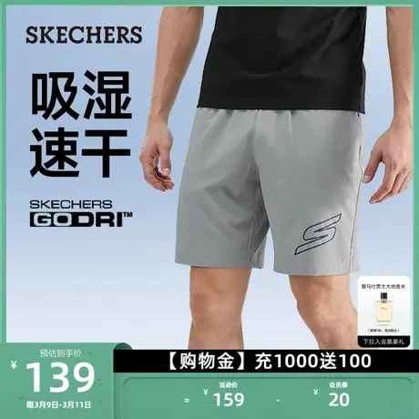 Skechers斯凯奇男子梭织运动短裤吸湿速干舒适百搭宽松时尚休闲裤图片