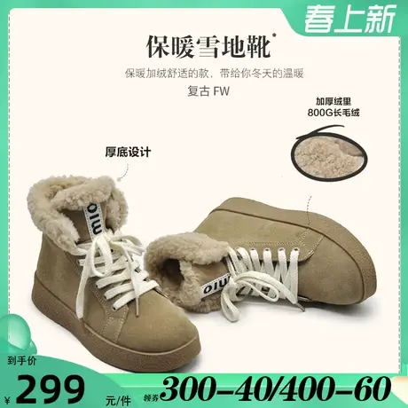 Artmu阿木加绒短靴女保暖棉靴子加厚东北雪地靴2023新款真皮棉靴图片