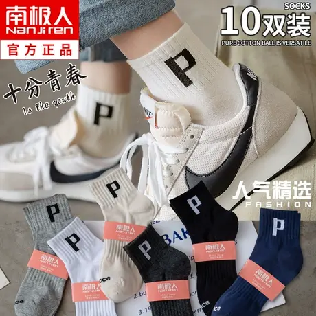 袜子女士短袜春夏季纯棉ins潮网红款中筒袜夏天运动黑白色短筒袜商品大图