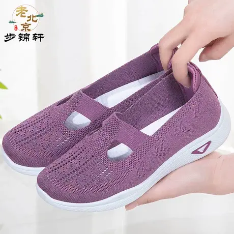 老人鞋女老北京布鞋妈妈鞋夏季凉鞋防滑软底舒适中老年健步鞋透气商品大图