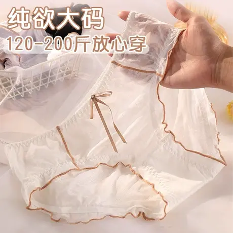 内裤女夏天薄款透气性感纯欲三角短裤头胖妹mm少女日系2023年新款商品大图