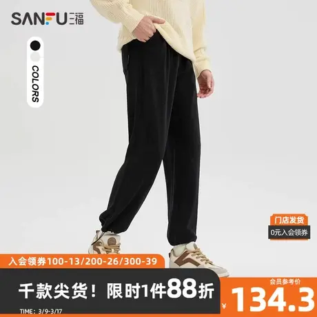 三福2024春季男士博奥绒针织休闲裤 趣味宽松卫裤长裤男482241图片