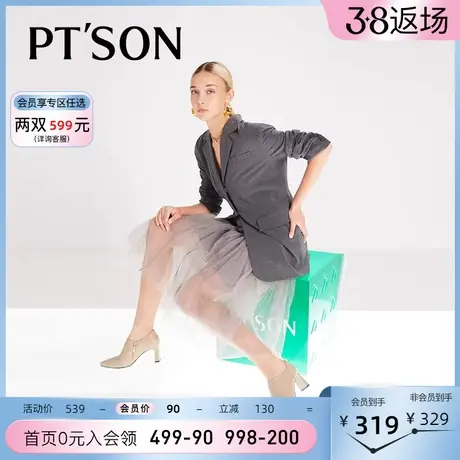 百田森秋季新款小皮鞋女真羊皮粗跟高跟尖头气质单鞋踝裸靴女图片