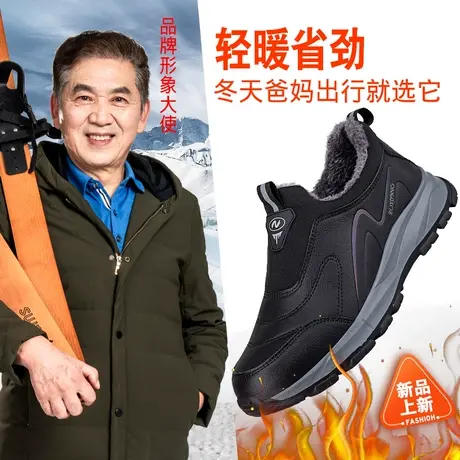 正品老人鞋男冬冬季一脚蹬防滑加绒保暖中老年爸爸休闲运动棉鞋子商品大图