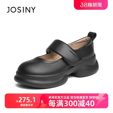 卓诗尼厚底乐福鞋女2023秋冬新款魔术贴小皮鞋英伦风平底单鞋百搭商品大图