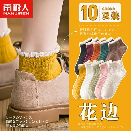 袜子女春秋款短袜日系可爱少女花边中筒袜女士夏季薄款船袜ins潮商品大图