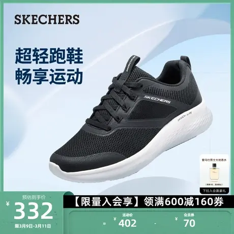 Skechers斯凯奇新品男士绑带时尚休闲鞋舒适简约百搭运动鞋子商品大图