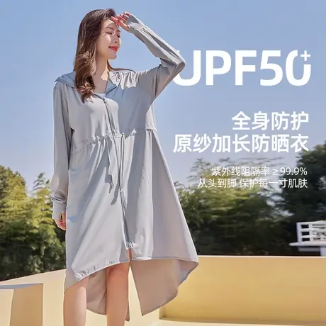 长款冰丝防晒衣女夏季收腰全身防晒服原纱防紫外线罩衫外套ufp50+商品大图