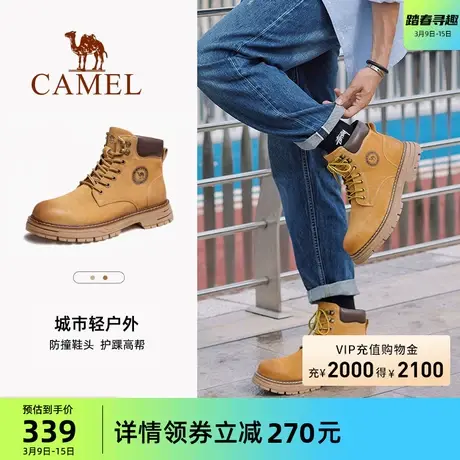 骆驼男鞋2023秋冬季新款踢不烂大黄靴男士英伦风户外马丁靴工装靴商品大图