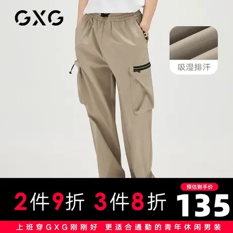【新款】GXG男装 2021夏卡其色口袋工装裤休闲长裤男士10C102003B商品大图