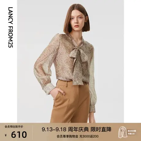 朗姿法式复古设计感碎花长袖衬衫内搭时尚洋气时髦2023春秋季新款商品大图