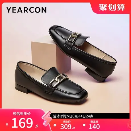 意尔康女鞋春秋季真皮乐福鞋低跟方头女士英伦风小皮鞋工作单鞋商品大图