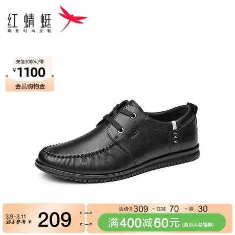 红蜻蜓官方旗舰店男鞋春秋商务休闲真皮鞋子英伦软底软皮男士皮鞋商品大图