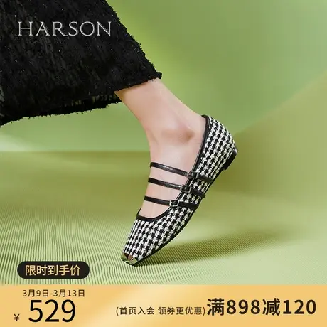 [七分甜]哈森玛丽珍女鞋2024春季新款防踢方头低跟单鞋HWS240102商品大图