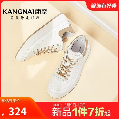 康奈男鞋官方正品春秋低帮百搭耐磨日常休闲板鞋户外青年舒适鞋图片