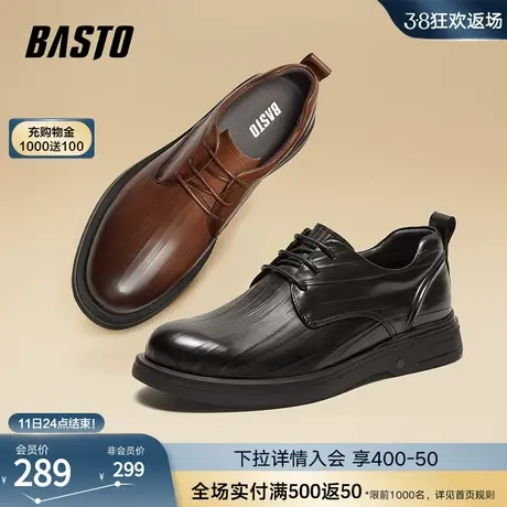 百思图23秋冬新款商场同款正装通勤厚底男士真皮休闲皮鞋EJA02CM3商品大图