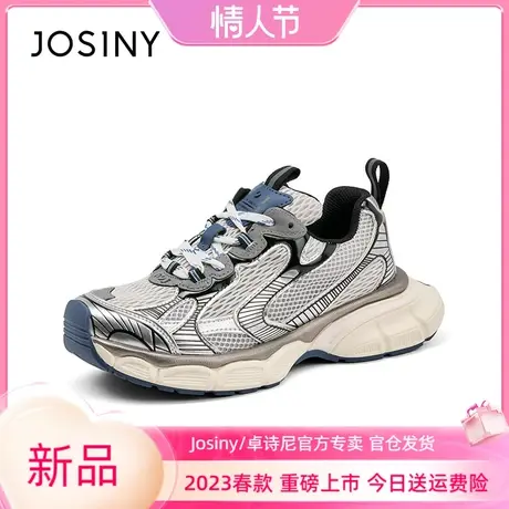 卓诗尼2023新款减震美式复古大码老爹鞋女舒适旗舰店休闲运动鞋图片