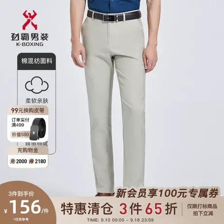 劲霸男装男士休闲裤夏季轻薄纯棉透气中年商务直筒长裤FQXD2653图片