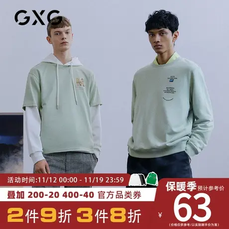 【新款】GXG男装 2023夏季韩版绿色印花潮牌潮流短袖T恤GB144631A图片