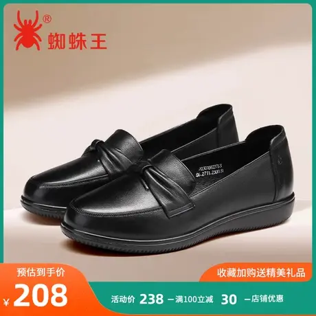 蜘蛛王女鞋2023春秋新款真皮浅口皮鞋女蝴蝶结舒适百搭平底妈妈鞋图片