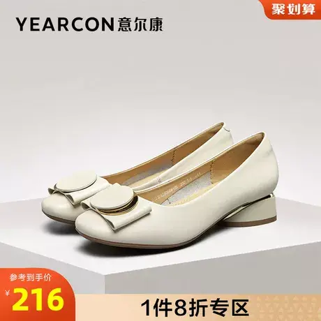 意尔康女鞋官方旗舰店单鞋女时尚休闲工作鞋一脚蹬断码outlets商品大图