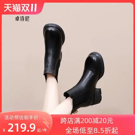 卓诗尼2023秋冬新款切尔西靴女粗跟厚底女靴时尚舒适短筒鞋时装靴图片