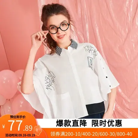 【艾格】时尚休闲衬衫女装2023新款夏季百搭七分蝙蝠袖衬衣POLO衫商品大图