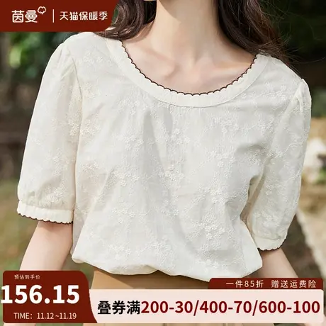 茵曼旗舰店全棉短袖正肩T恤女2023夏季新款微泡泡袖宽松显瘦上衣商品大图