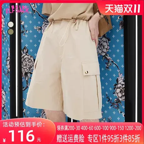 妖精的口袋美式工装短裤女2023夏季新款五分裤宽松阔腿薄款休闲裤商品大图