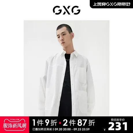 GXG男装 2022年春季新品商场同款浪漫格调系列休闲衬衫图片
