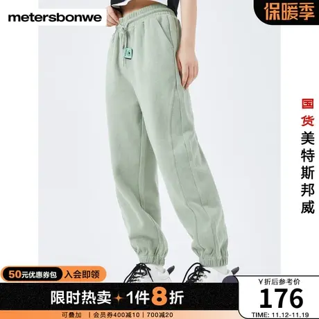 国货美特斯邦威宽松女慢跑裤冬时尚舒适束脚口甜美简约针织慢跑裤商品大图