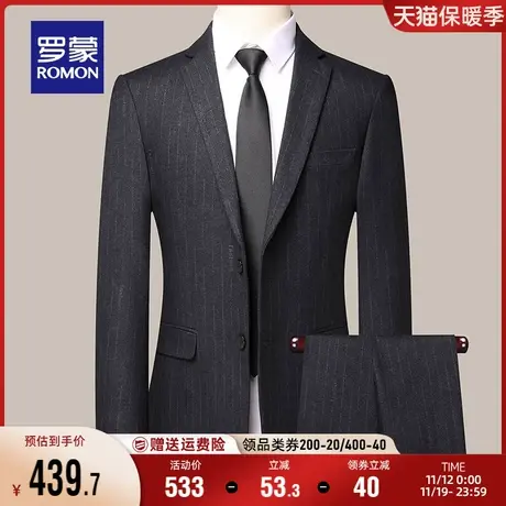 罗蒙男士职业西装两件套秋季结婚礼服伴郎条纹商务工装西服套装男商品大图