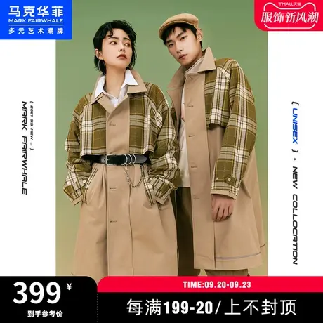 马克华菲塔outlets店秋季新款男女同款复古拼接潮流风衣男中长款图片