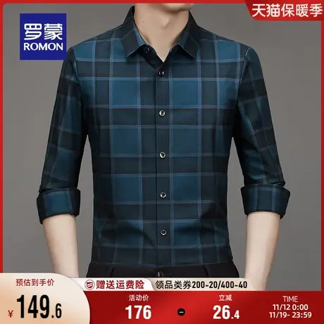 罗蒙男士商务休闲衬衣百搭长袖衬衫2023秋冬新款格子上衣职业工装商品大图