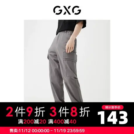 GXG男装 2022年春季新品商场同款星空之下系列灰色工装束腿裤图片