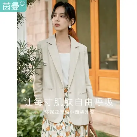 茵曼2023春女装新款时尚翻领直角肩宽松舒适纯色职业休闲西装外套图片