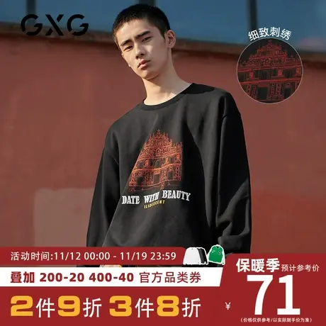 1GXG卫衣 秋季新款休闲韩版黑色刺绣男装上衣#GY131075G图片