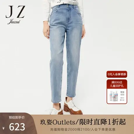 JZ玖姿官方奥莱复古浅蓝牛仔裤春新款女时尚个性铆钉青春休闲裤商品大图