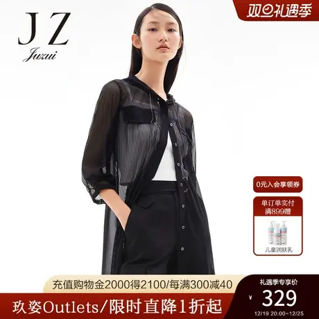 JUZUI/玖姿官方奥莱店夏季新款黑色连帽休闲网面速干女外套图片