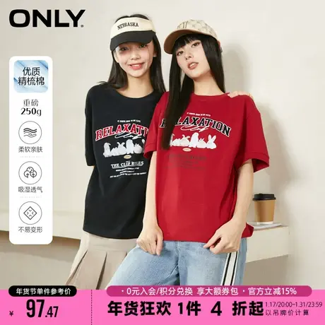 ONLY2023夏季新款时尚潮流宽松落肩圆领短袖重磅T恤女|123101016商品大图