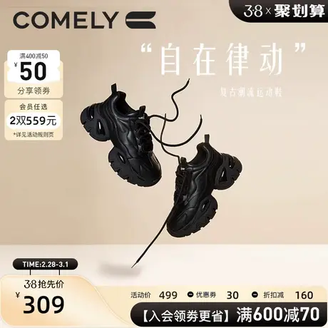 康莉老爹鞋女厚底秋季新款纯色简约小个子百搭休闲运动鞋女鞋图片