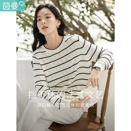 茵曼法式条纹针织衫女2023年秋季新款设计感套头镂空长袖毛衣上衣商品大图