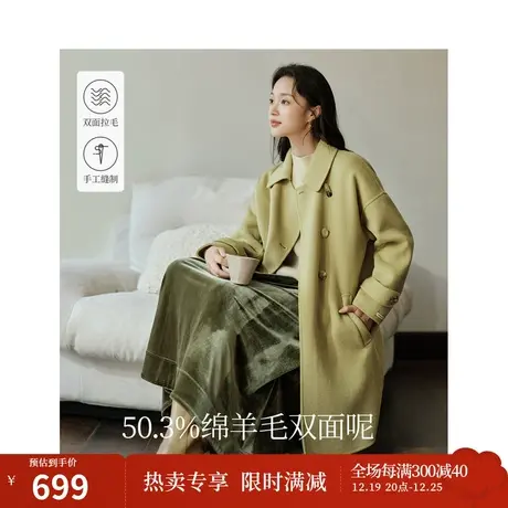 茵曼双面呢大衣2023冬季女装新款不对称翻领宽松落肩长袖羊毛外套图片