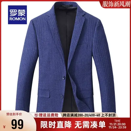 【直降】罗蒙西服男中青年商务职业正装秋季西装条纹工装单西外套图片