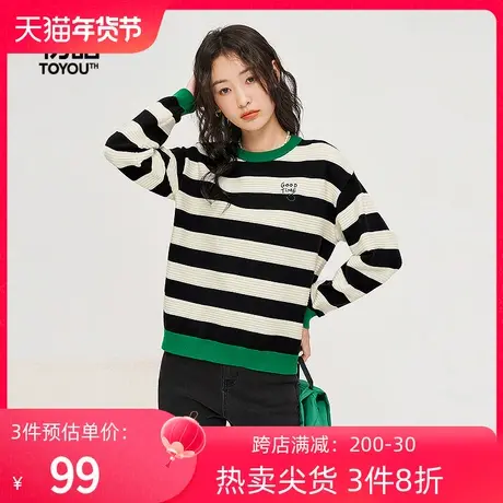 TOYOUTH初语黑白条纹毛衣女2023年秋季新款宽松套头小个子针织衫图片