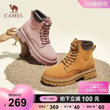 骆驼女鞋2023秋季新款潮流时尚休闲工装靴厚底粗跟显瘦百搭马丁靴商品大图