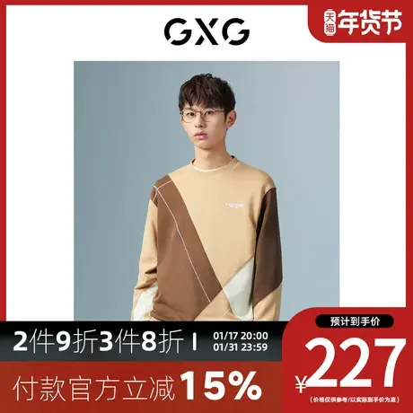 GXG男装[新尚] 商场同款花色圆领卫衣 秋季新品城市户外系列图片